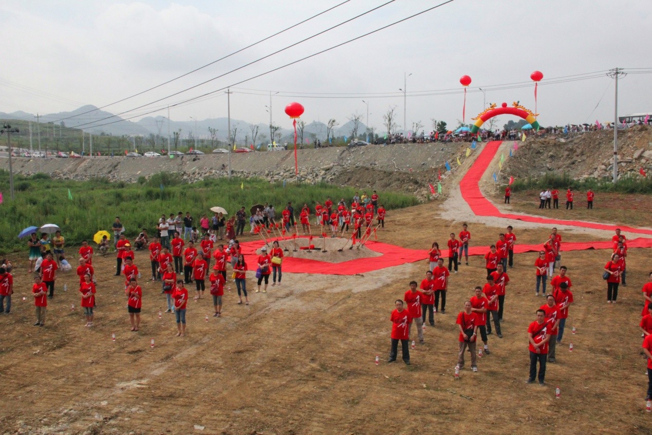 金狮贵宾会_尊贵显赫制药沙文生产研发基地项目 举行开工奠基仪式2.jpg